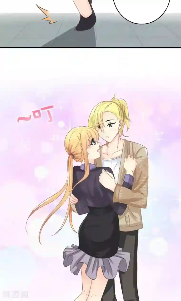 霸道总裁的小跟班第25话 与叶祠亲密接触