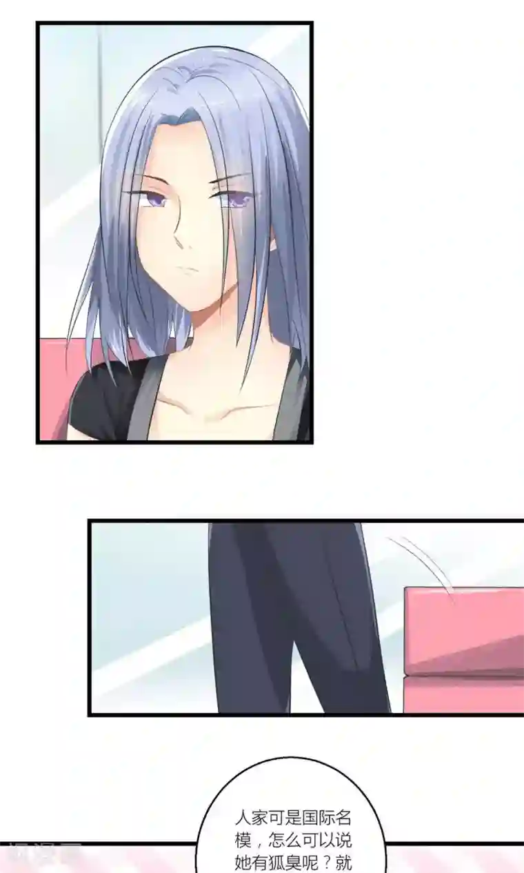 霸道总裁的小跟班第26话 训练开始咯