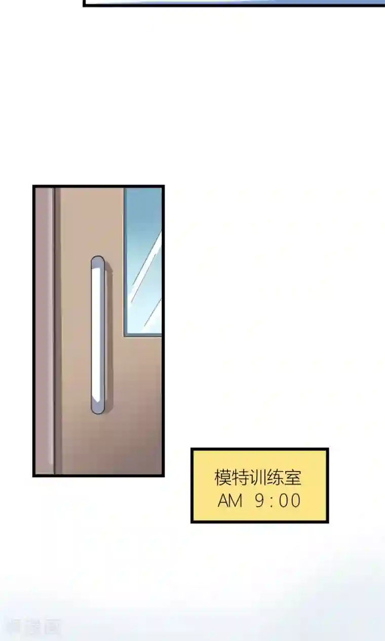 霸道总裁的小跟班第26话 训练开始咯