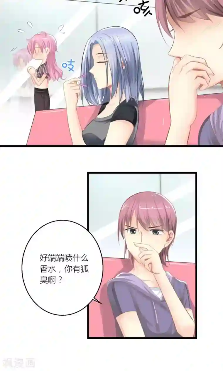 霸道总裁的小跟班第26话 训练开始咯