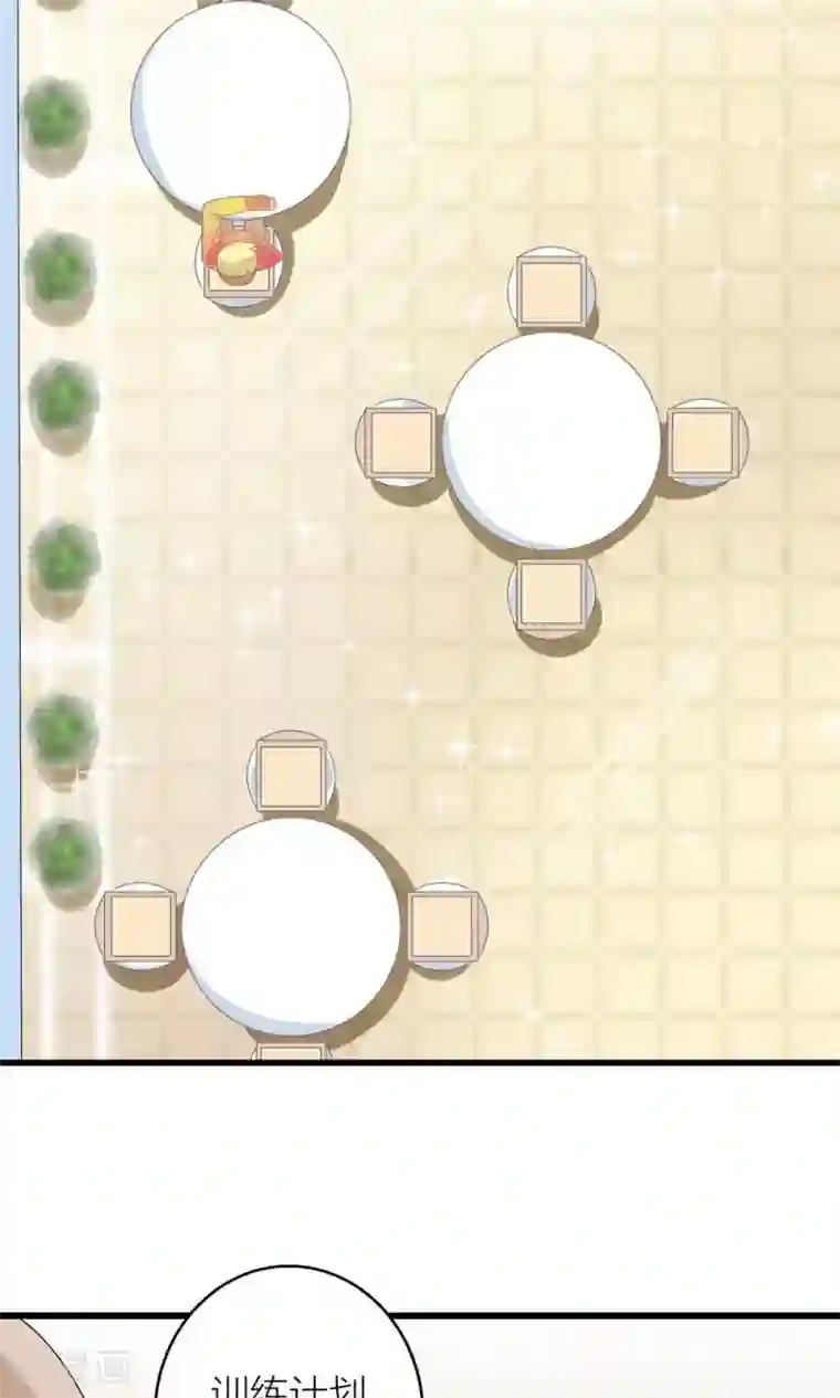 霸道总裁的小跟班第28话 总裁误会了