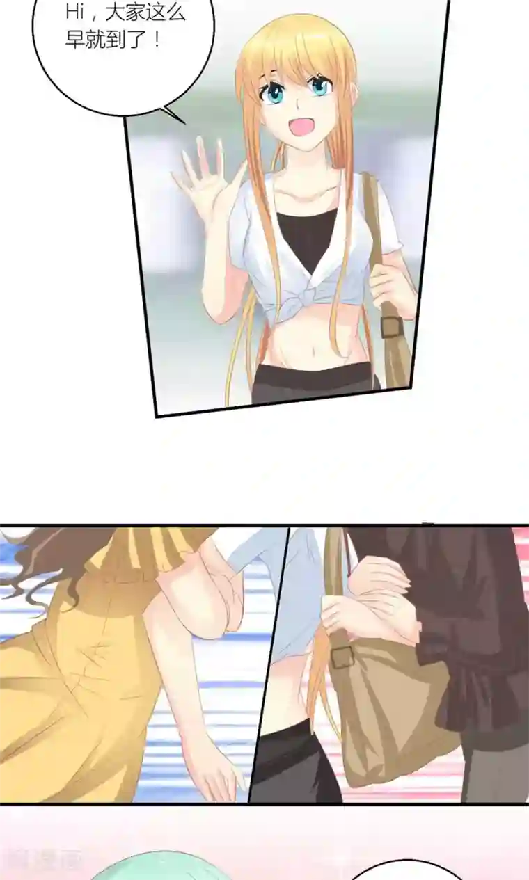 霸道总裁的小跟班最终话 和总裁对峙