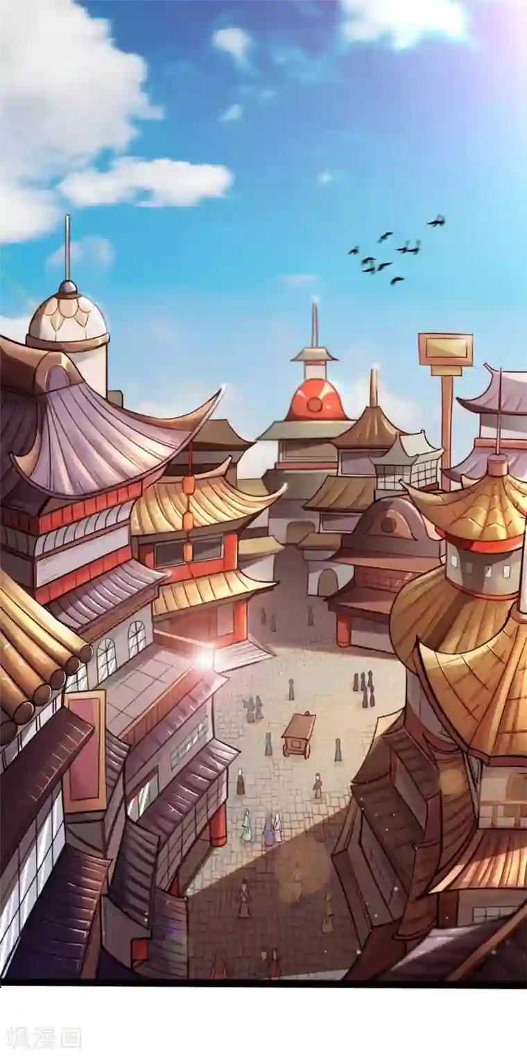 想做女皇先问我第1话 这里是天堂吗1