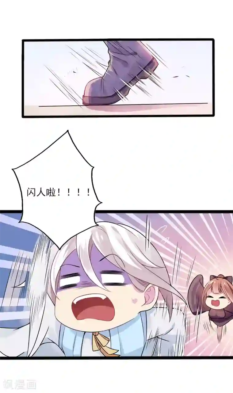 想做女皇先问我第1话 这里是天堂吗1