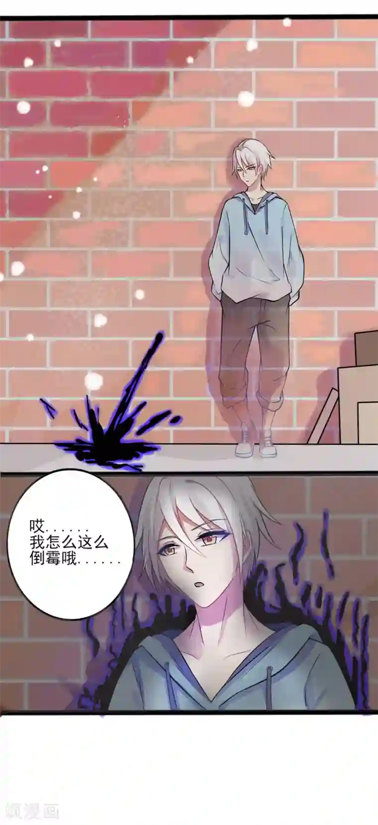 三眼哮天录杨戬男版和蓝缡第1话 这里是天堂吗1