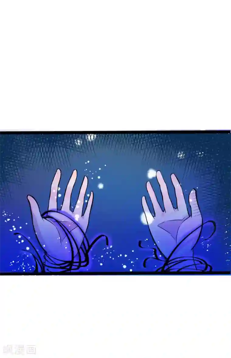 想做女皇先问我第1话 这里是天堂吗1