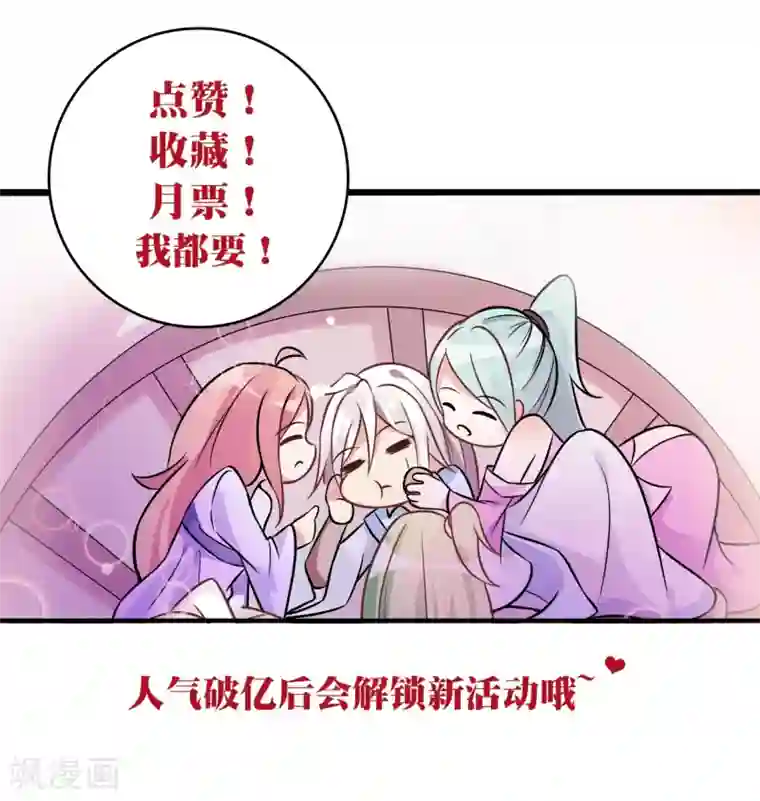 三眼哮天录杨戬男版和蓝缡第1话 这里是天堂吗1