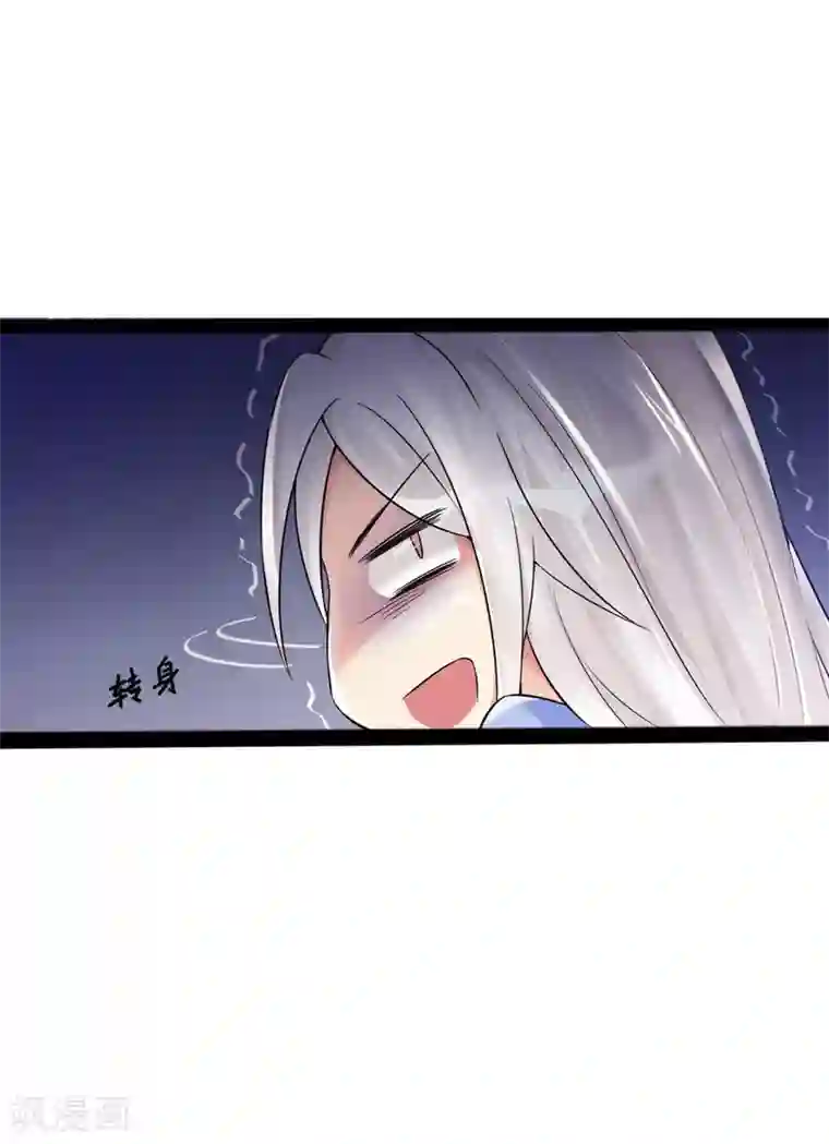 想做女皇先问我第1话 这里是天堂吗1