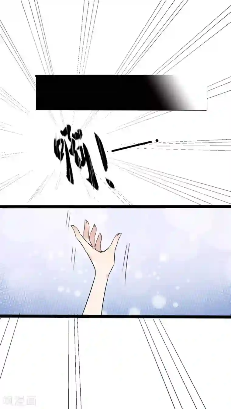 想做女皇先问我第2话 这里是天堂吗2