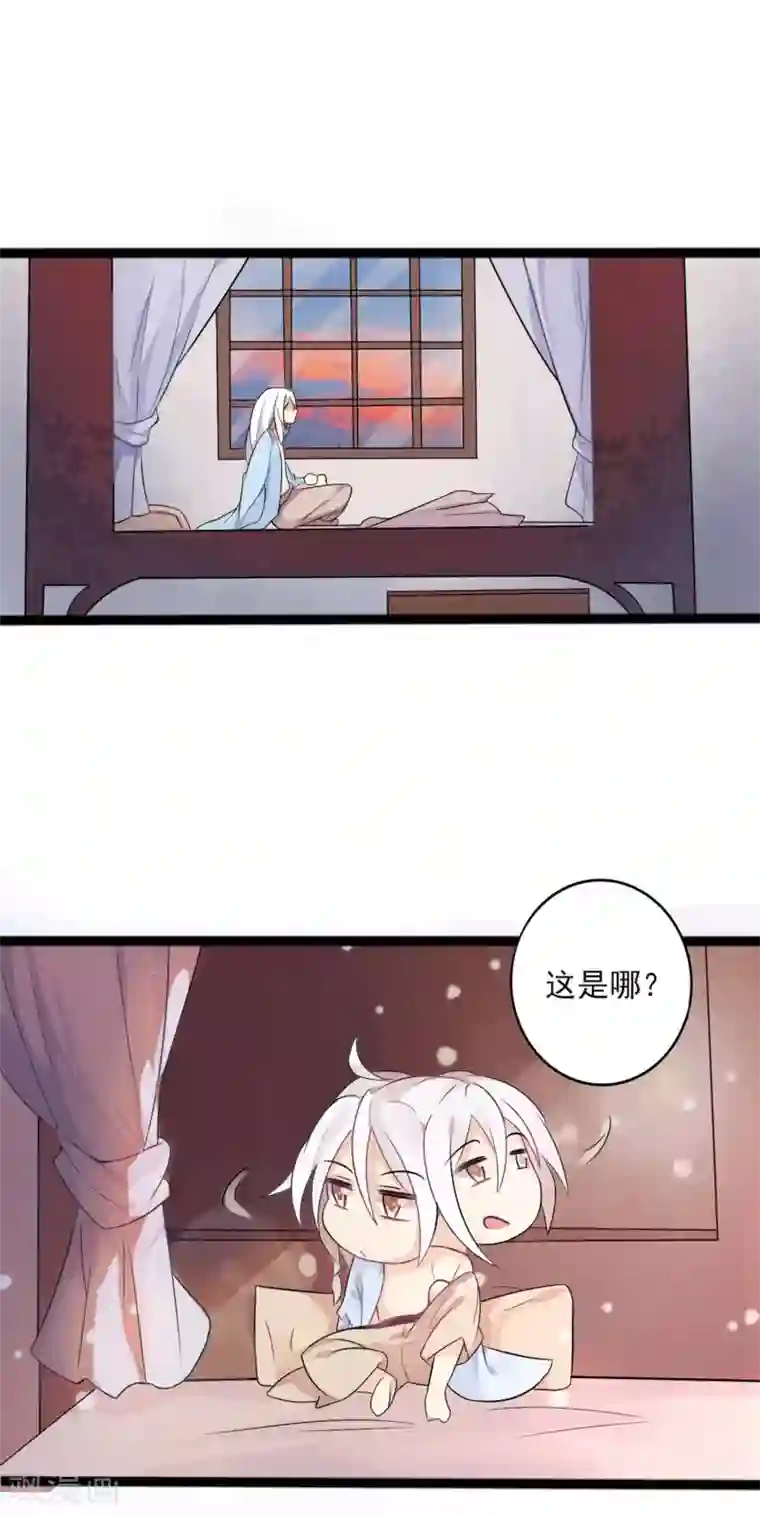 想做女皇先问我第2话 这里是天堂吗2