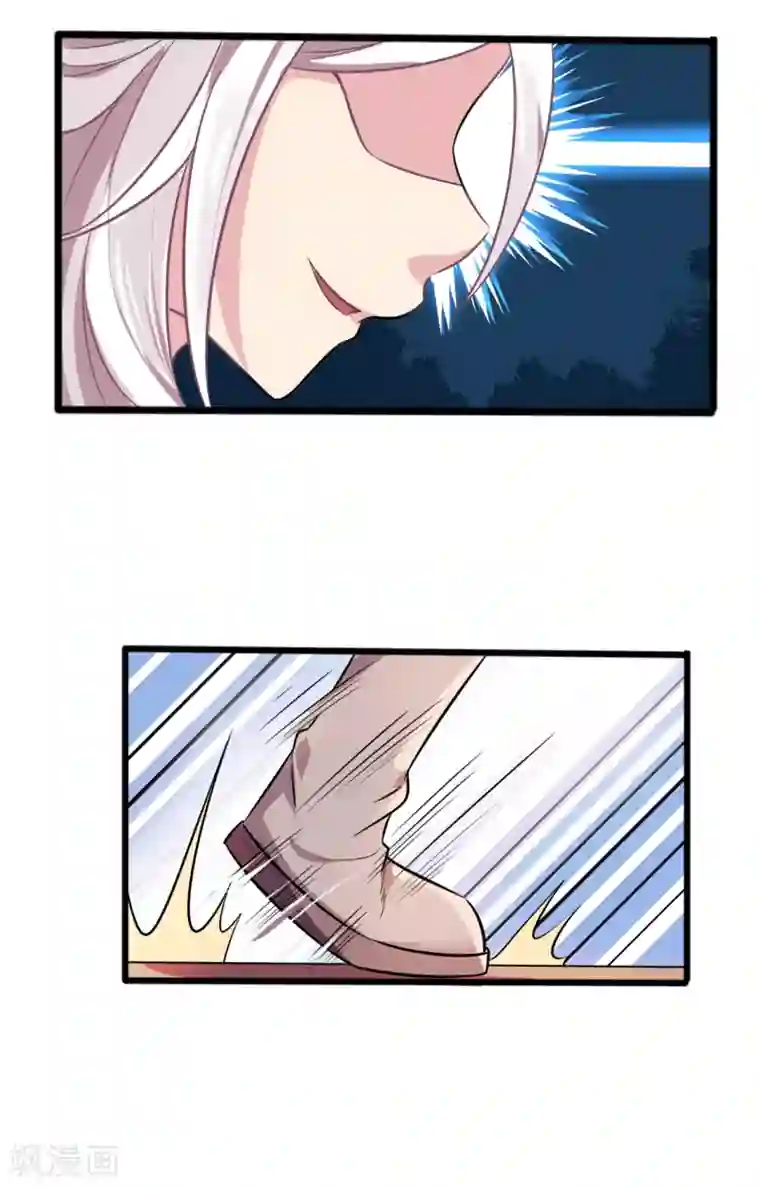 想做女皇先问我第3话 要命还是要美女1