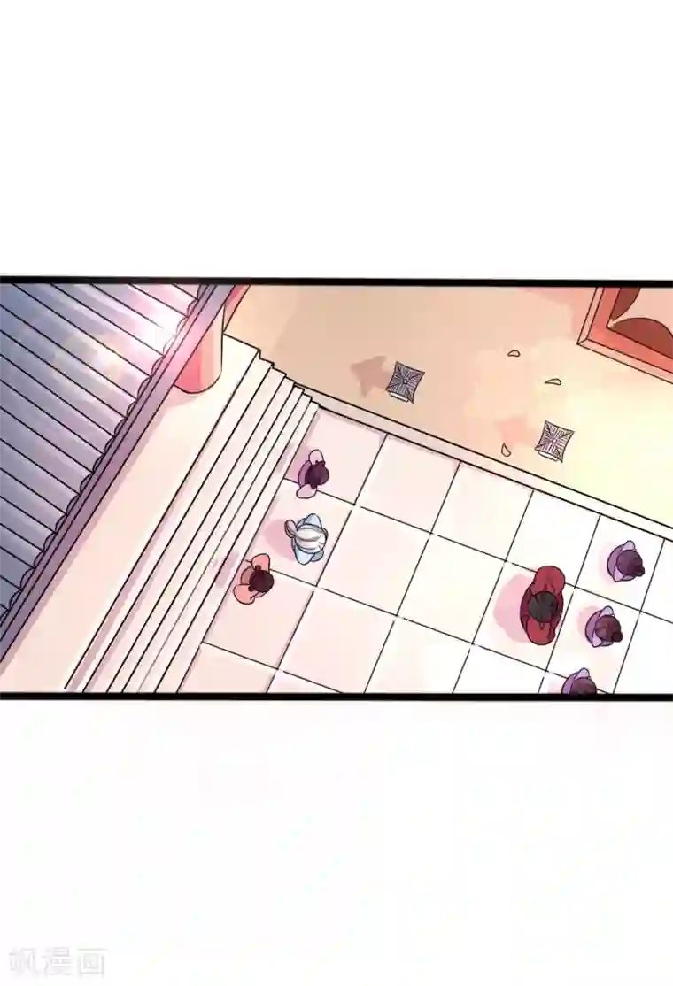 想做女皇先问我第3话 要命还是要美女1