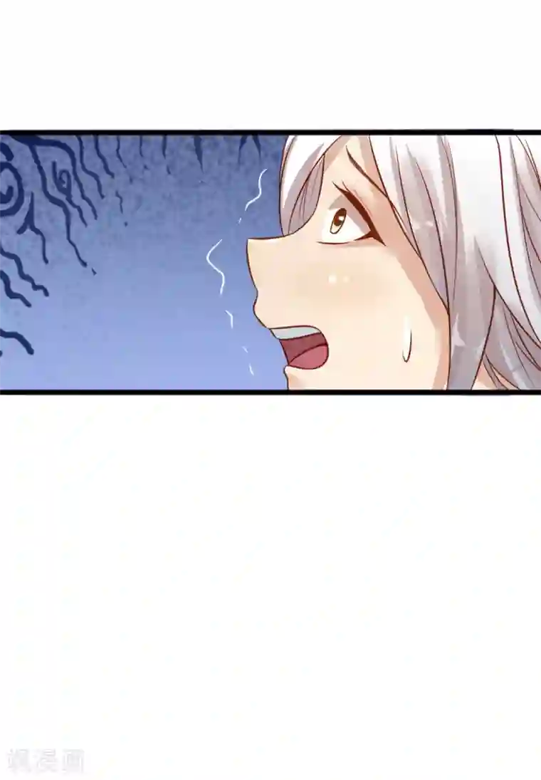 想做女皇先问我第4话 要命还是要美女2