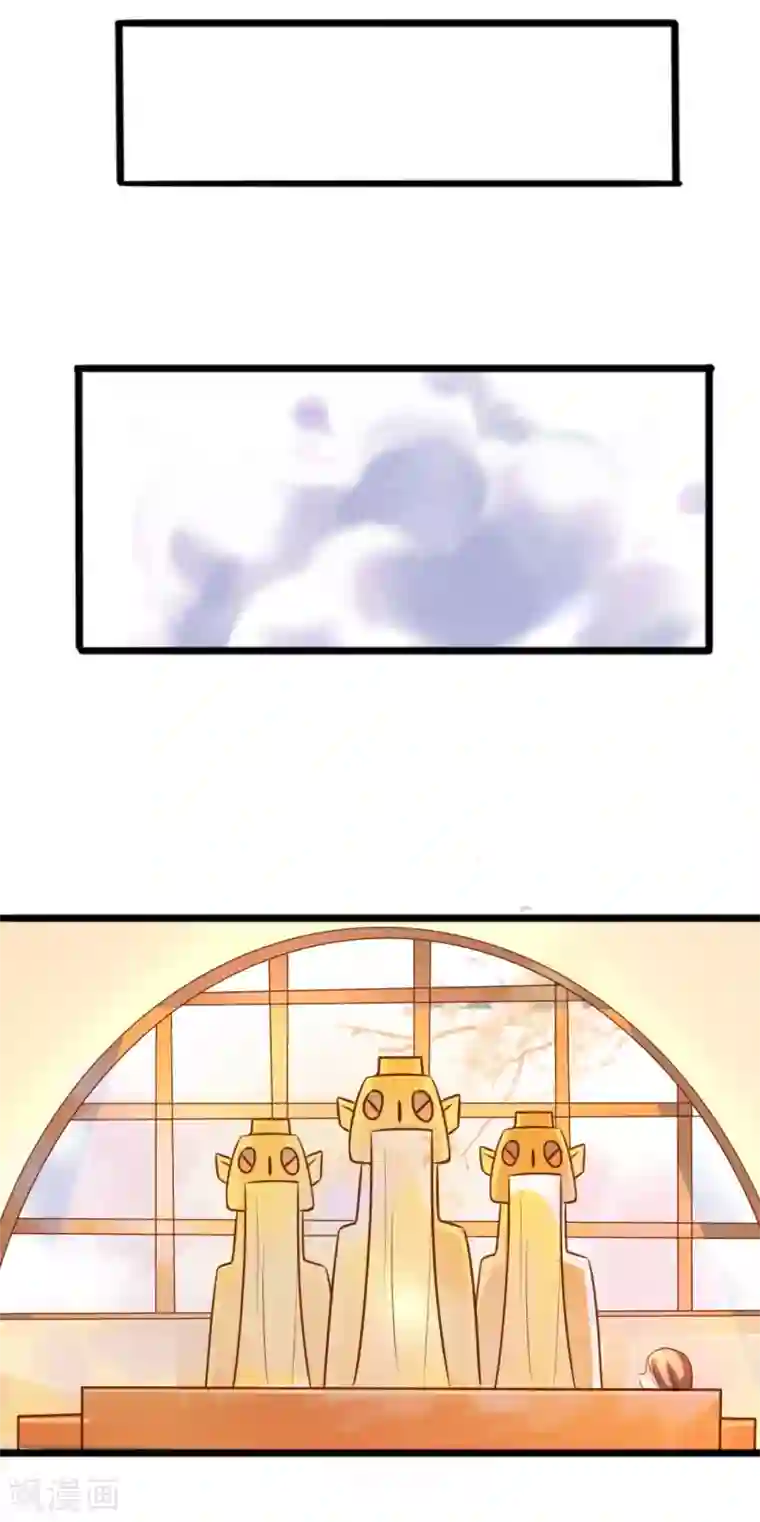 想做女皇先问我第4话 要命还是要美女2