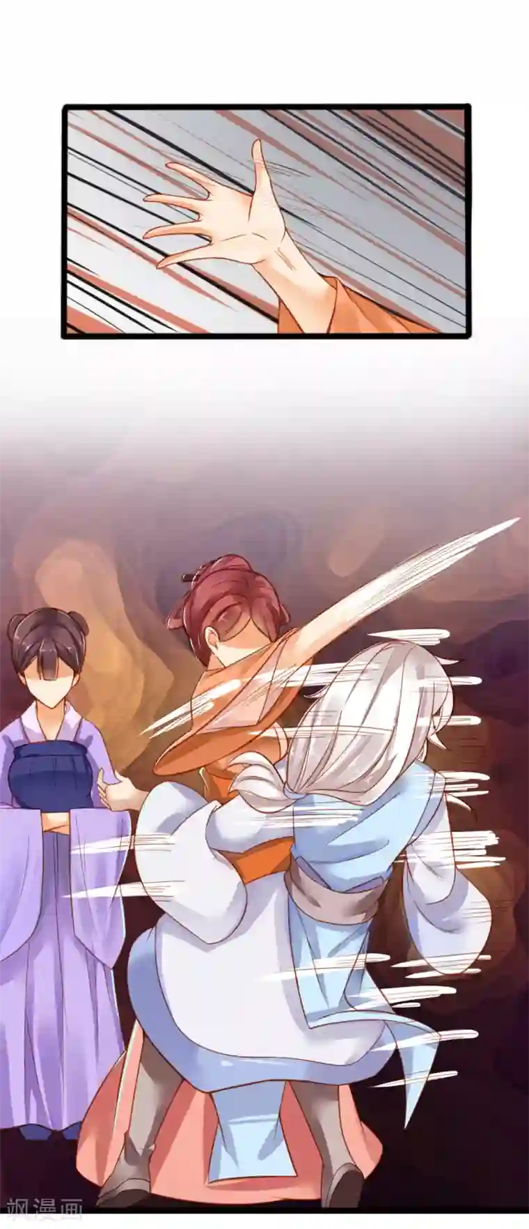 想做女皇先问我第4话 要命还是要美女2