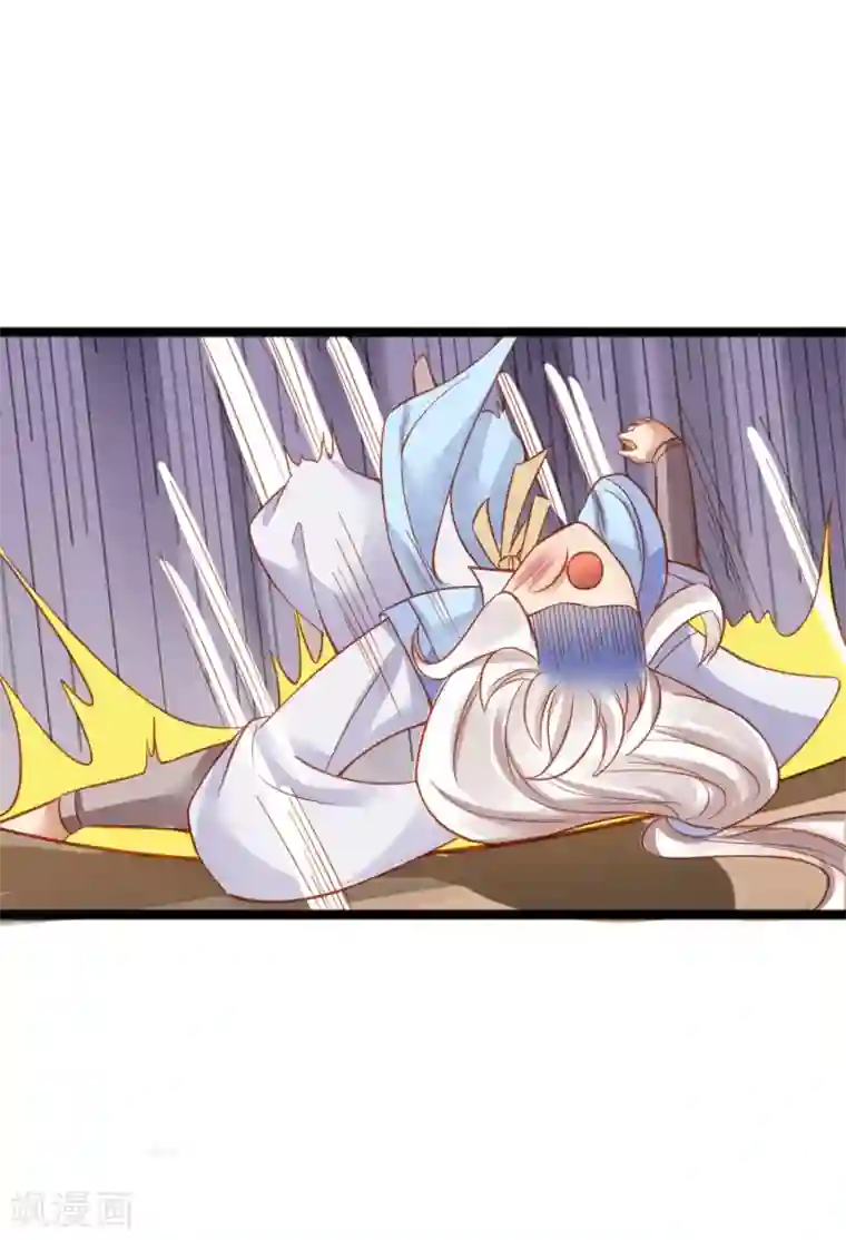 想做女皇先问我第4话 要命还是要美女2