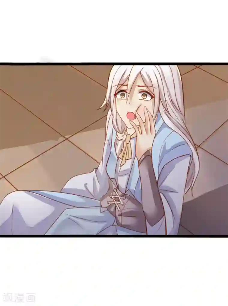 想做女皇先问我第4话 要命还是要美女2