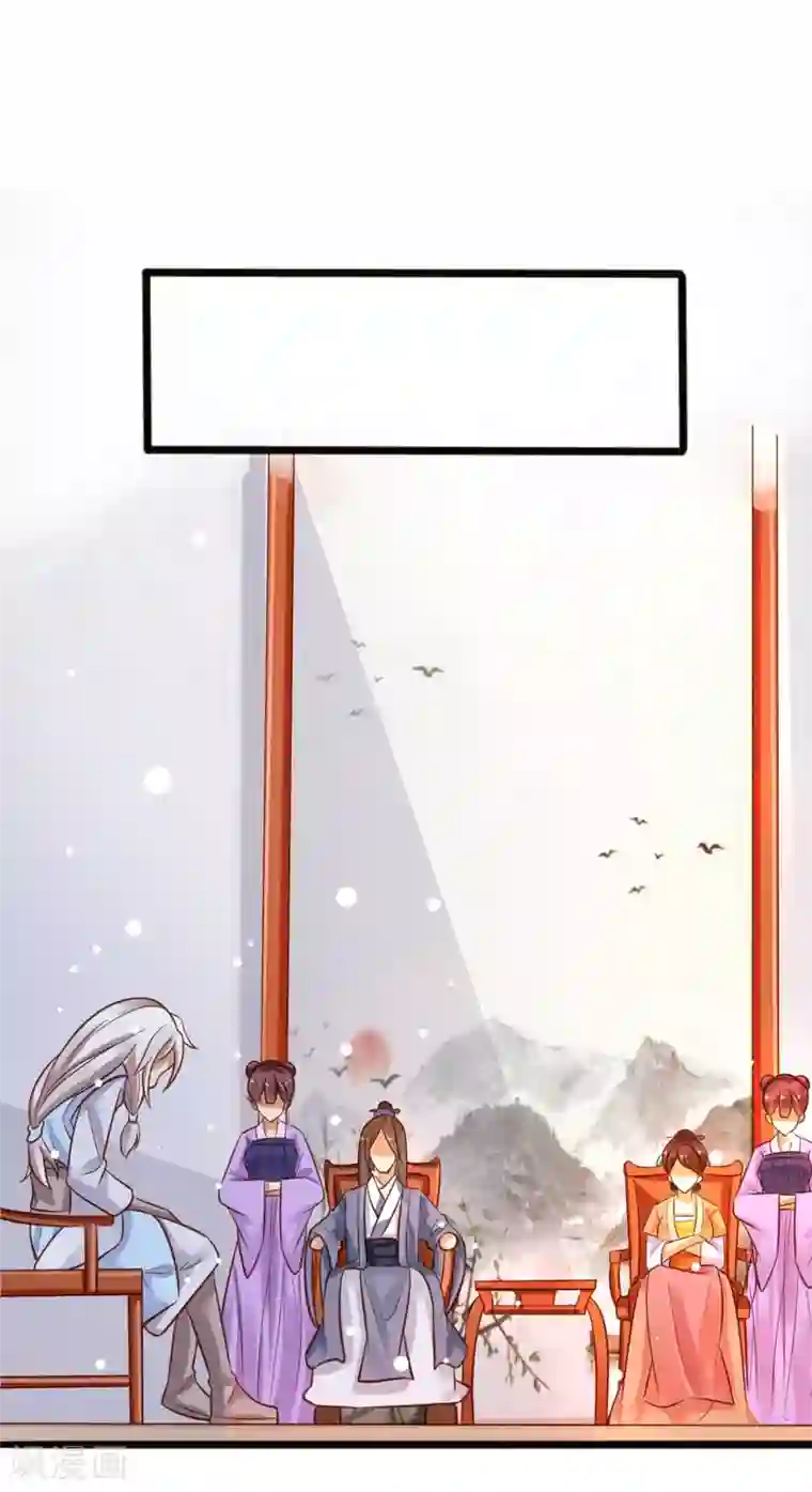 想做女皇先问我第4话 要命还是要美女2