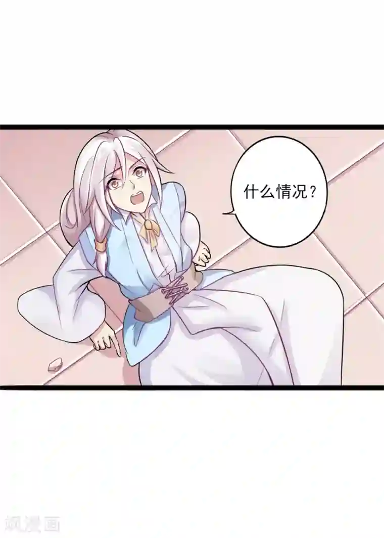 搭讪一流高贵美熟女中出12第5话 你们怎么会魔法