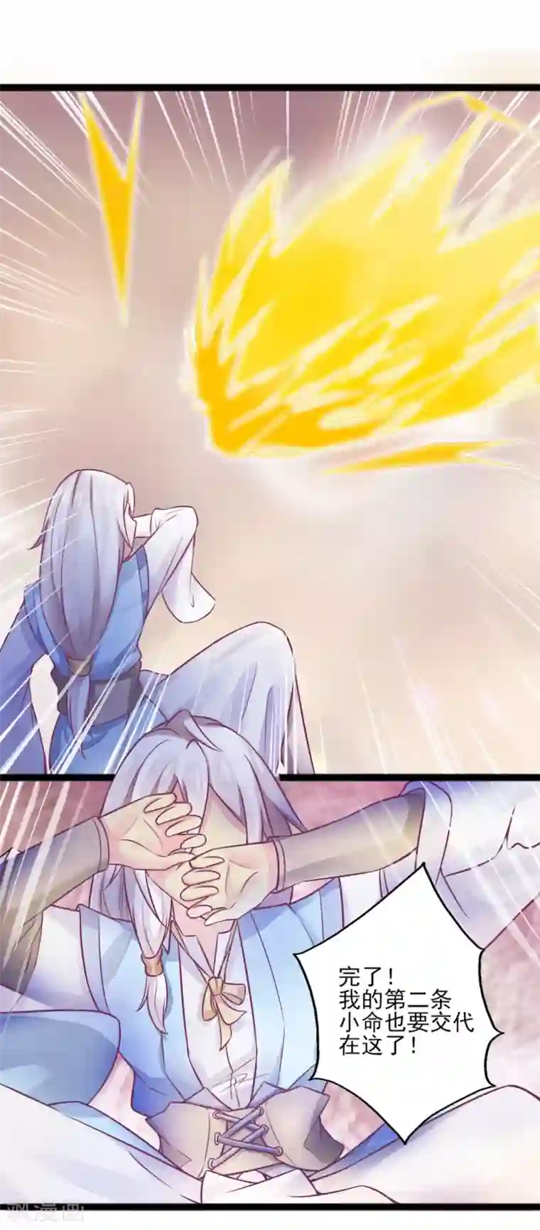 搭讪一流高贵美熟女中出12第5话 你们怎么会魔法