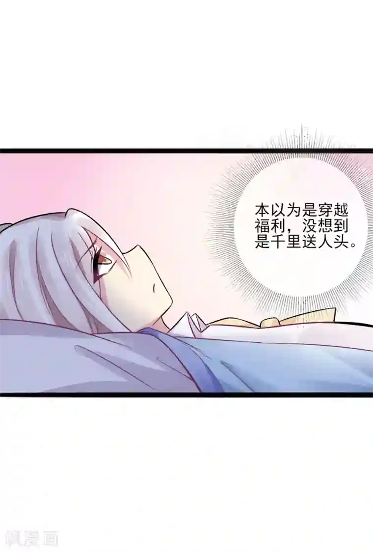 搭讪一流高贵美熟女中出12第5话 你们怎么会魔法