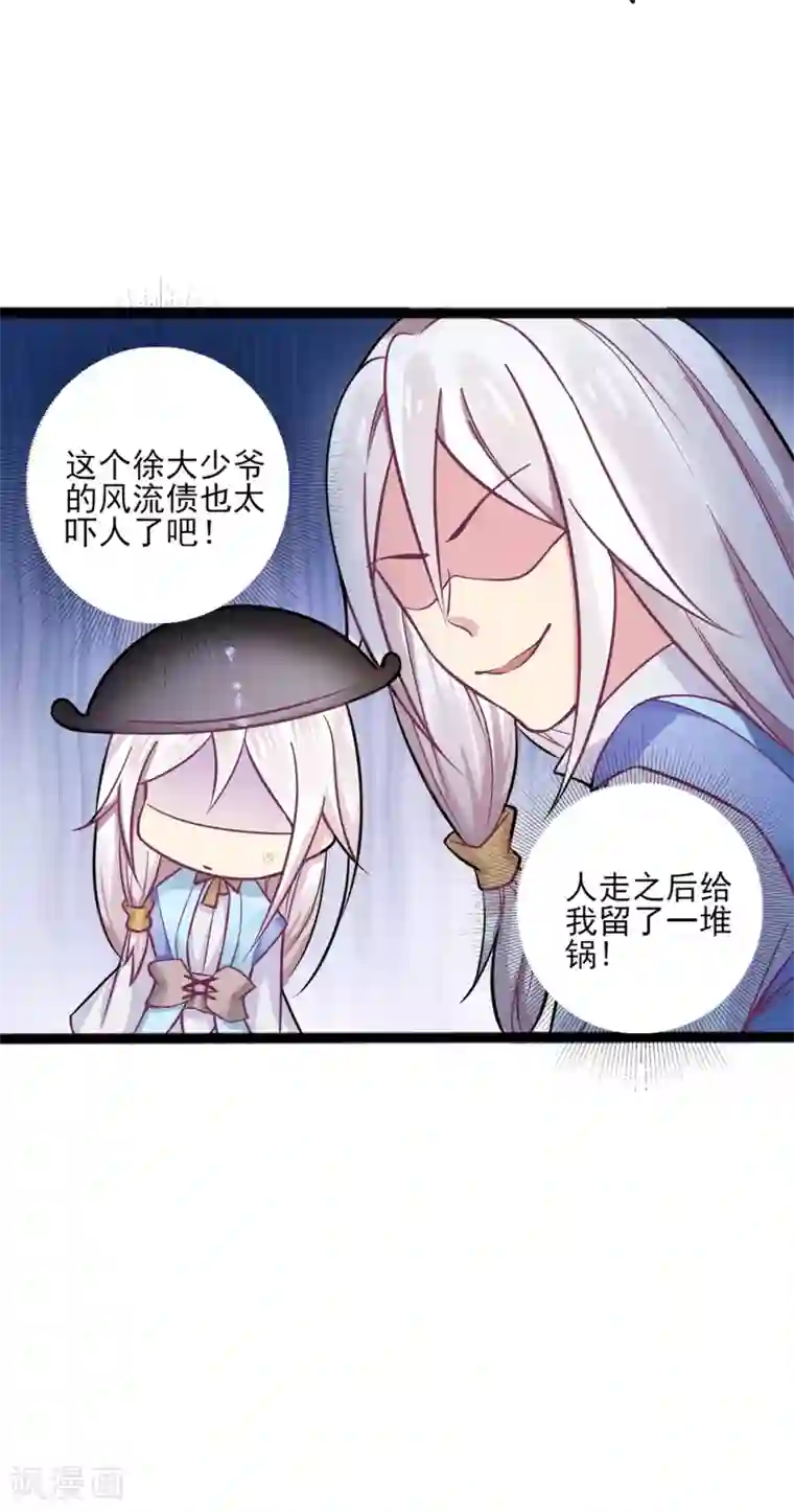 搭讪一流高贵美熟女中出12第5话 你们怎么会魔法