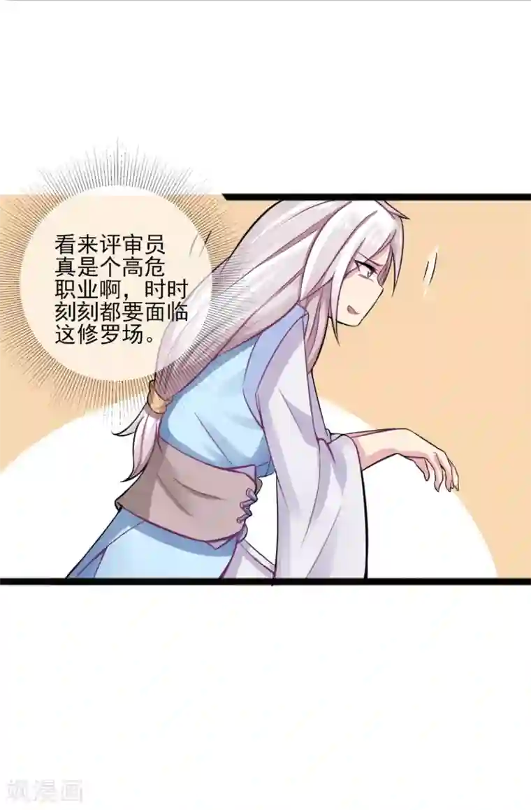 搭讪一流高贵美熟女中出12第5话 你们怎么会魔法
