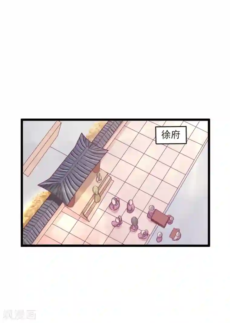 哈尔滨h杯护士视频第6话 我不允许你死！