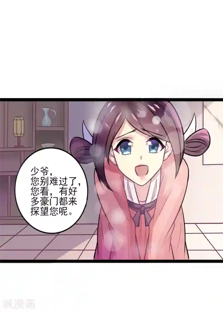 哈尔滨h杯护士视频第6话 我不允许你死！