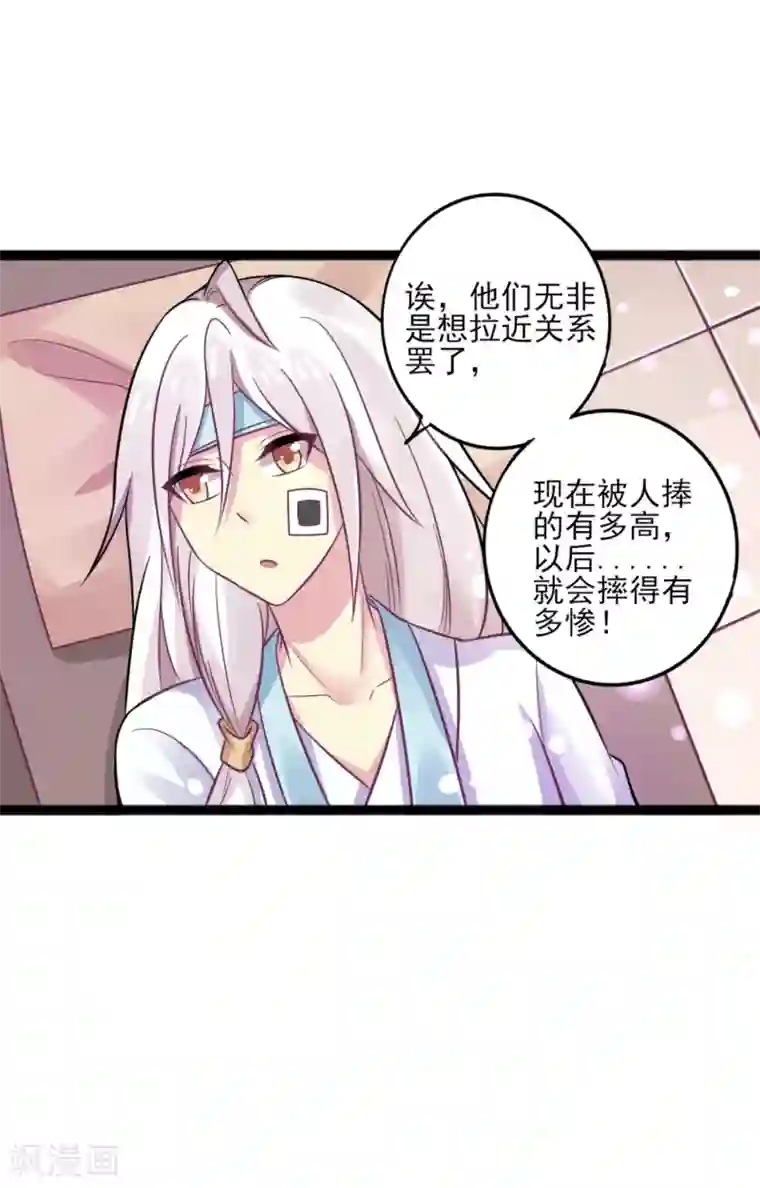 哈尔滨h杯护士视频第6话 我不允许你死！