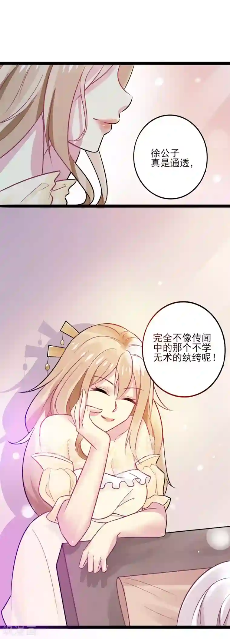 哈尔滨h杯护士视频第6话 我不允许你死！