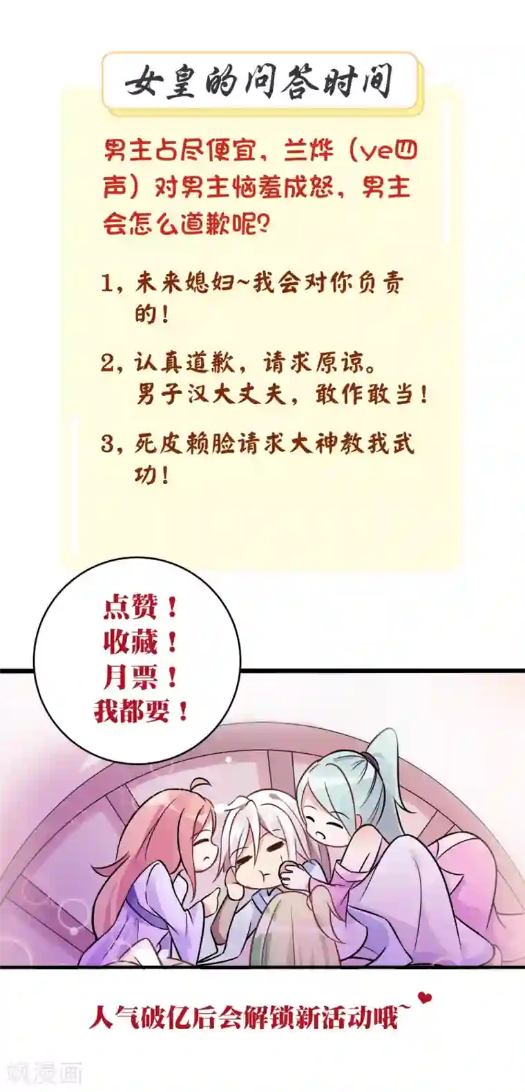 哈尔滨h杯护士视频第6话 我不允许你死！