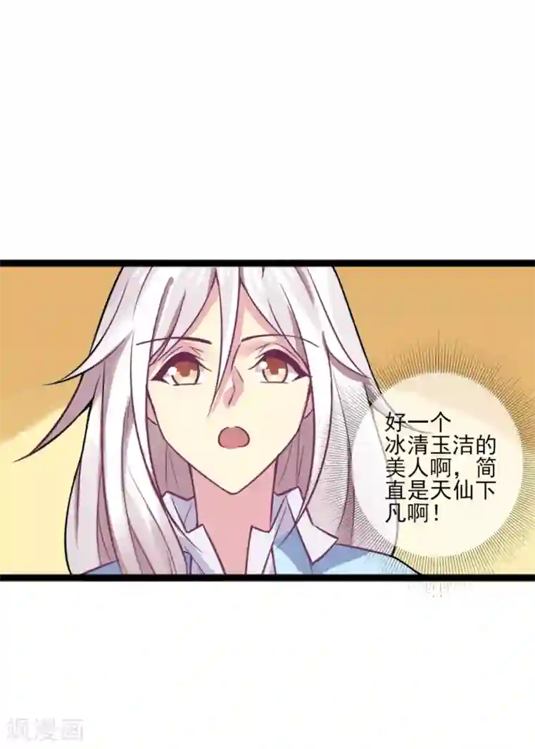 哈尔滨h杯护士视频第6话 我不允许你死！