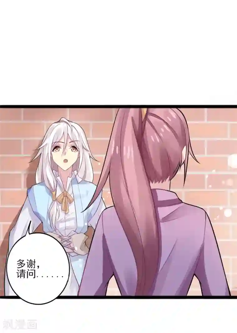 哈尔滨h杯护士视频第6话 我不允许你死！