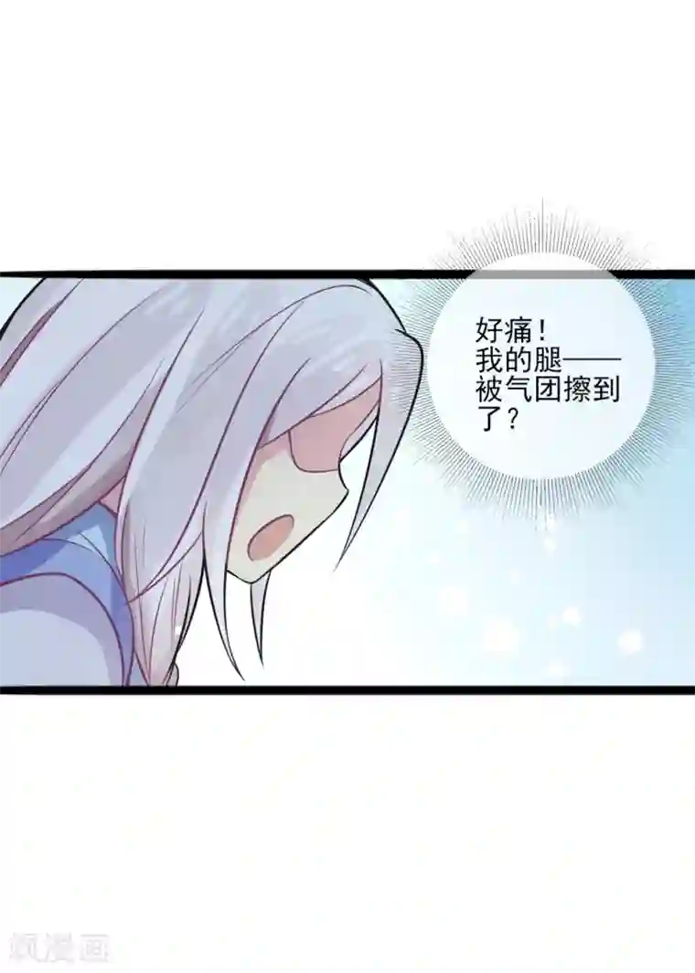 哈尔滨h杯护士视频第6话 我不允许你死！