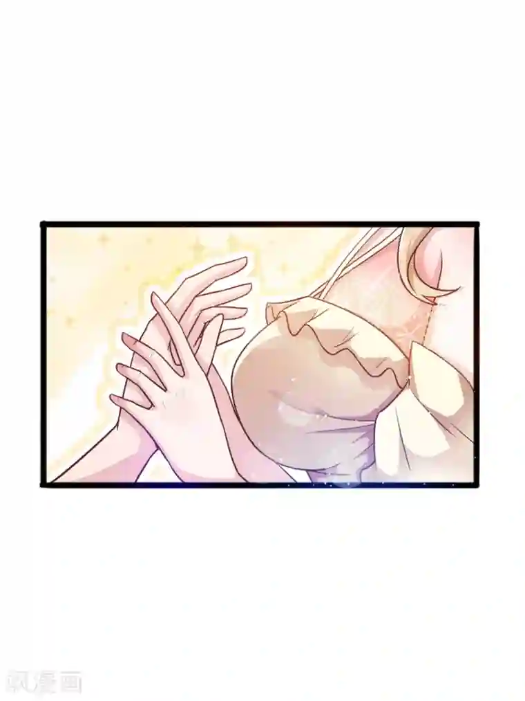 想做女皇先问我第7话 请把你的手放在这个球上