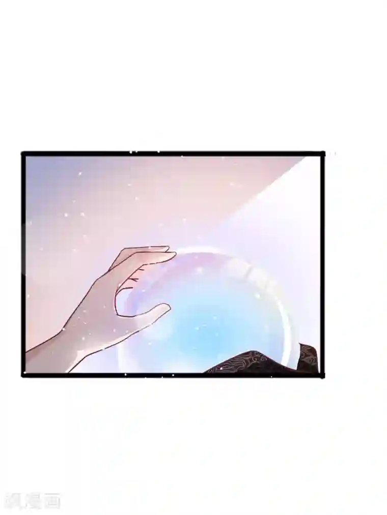 想做女皇先问我第7话 请把你的手放在这个球上