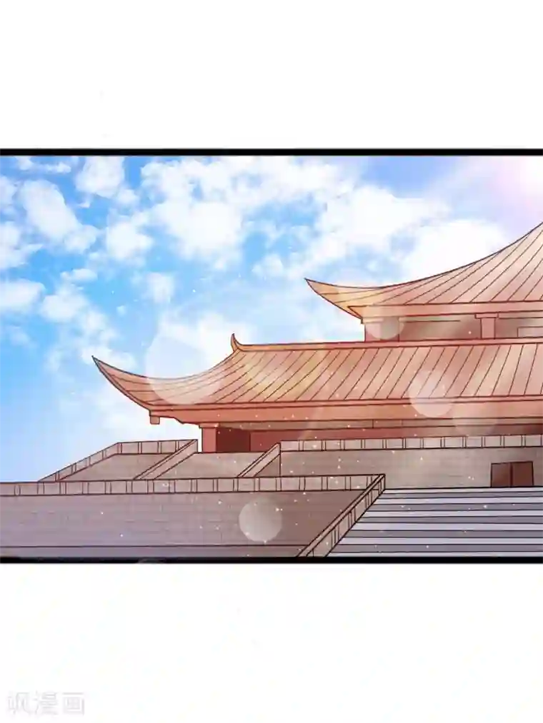 想做女皇先问我第7话 请把你的手放在这个球上