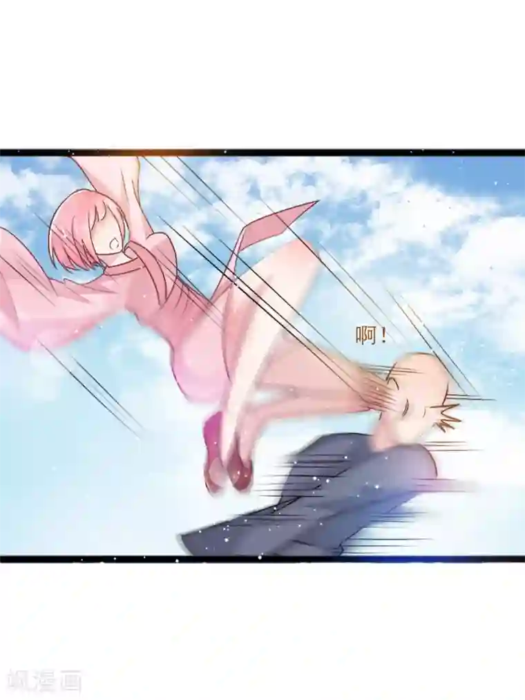 想做女皇先问我第8话 公子，快救救奴家