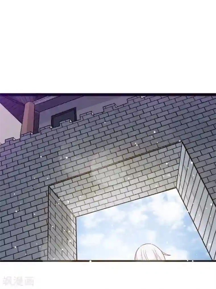 想做女皇先问我第8话 公子，快救救奴家