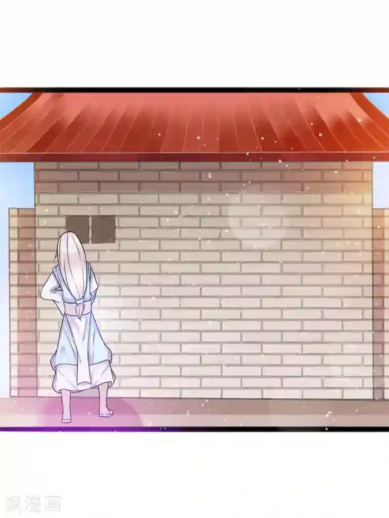 想做女皇先问我第9话 你这个臭流氓！