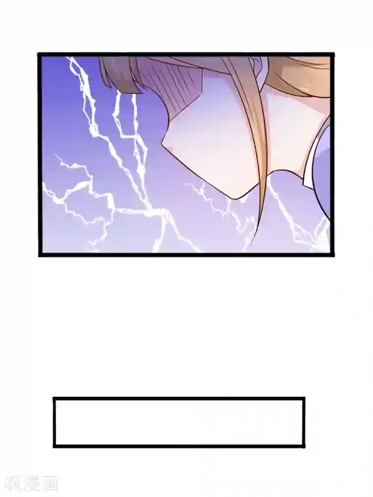 想做女皇先问我第9话 你这个臭流氓！