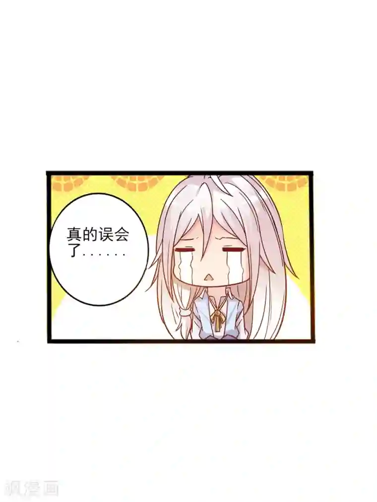 想做女皇先问我第10话 女皇当然是我来选