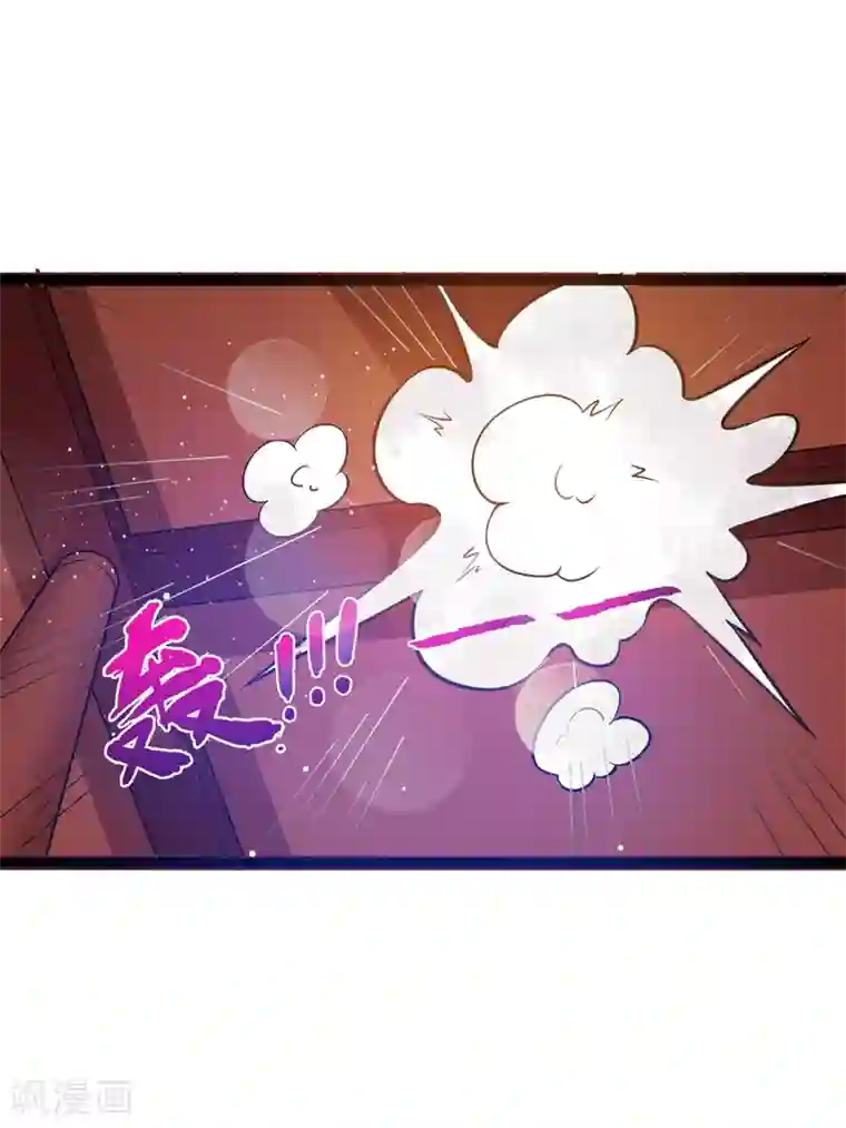 想做女皇先问我第10话 女皇当然是我来选