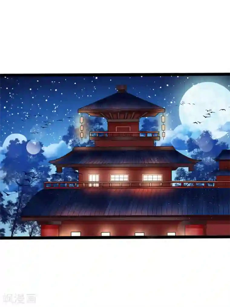 想做女皇先问我第11话 四人平票？！