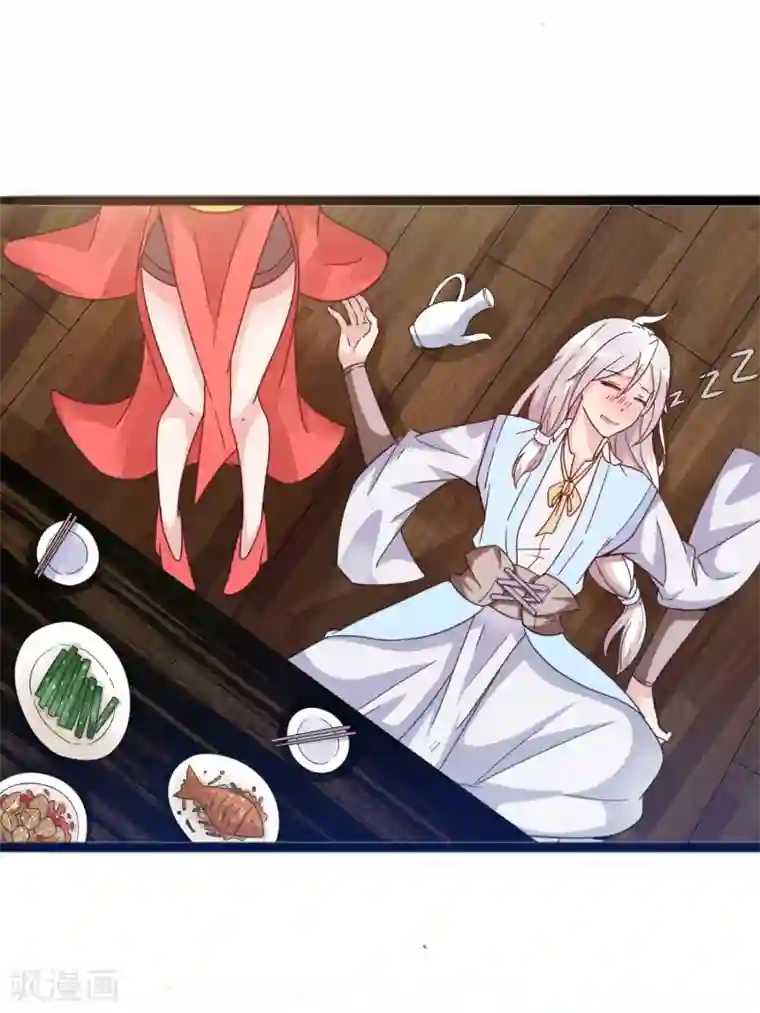 想做女皇先问我第11话 四人平票？！