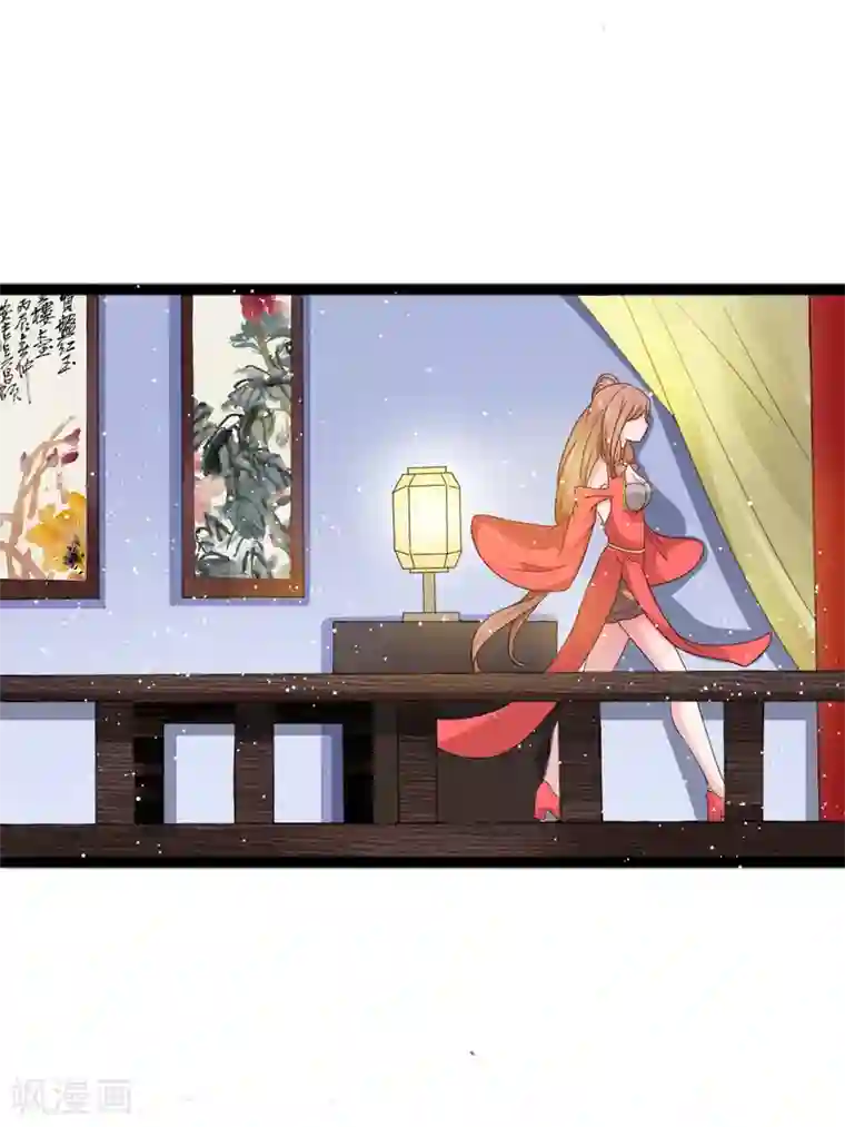 想做女皇先问我第11话 四人平票？！