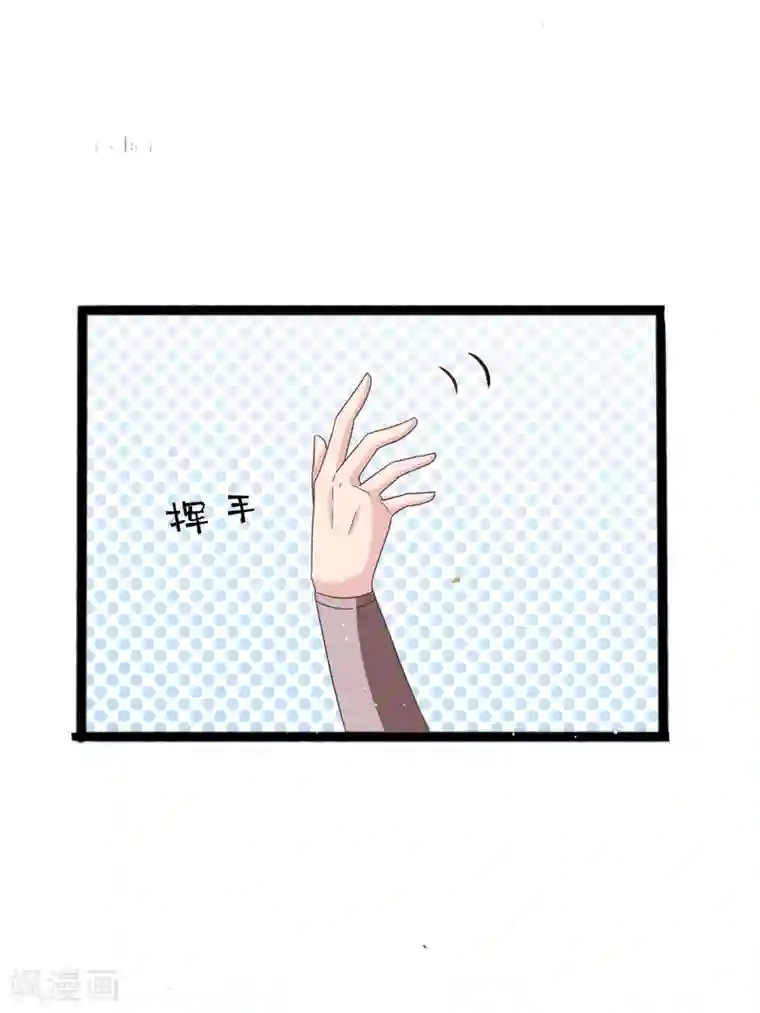 想做女皇先问我第11话 四人平票？！