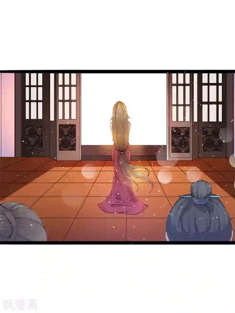 想做女皇先问我第11话 四人平票？！