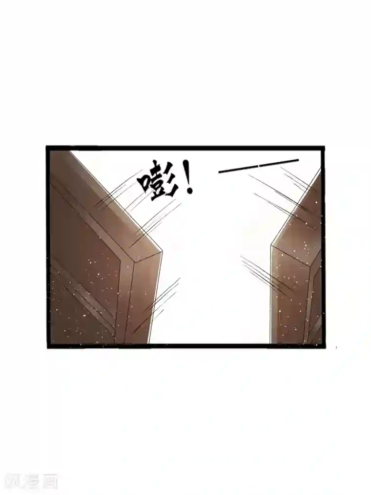 想做女皇先问我第11话 四人平票？！